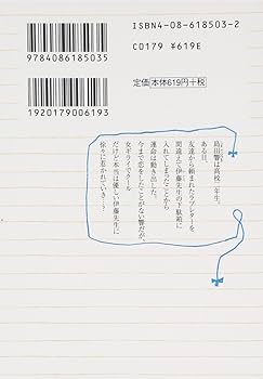 河原和音　先生！（要説明欄） 先生！ 河原和音 感想 古い作品だが絶対読んでほしいから少女